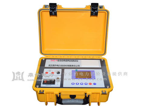 電容電流測(cè)試儀