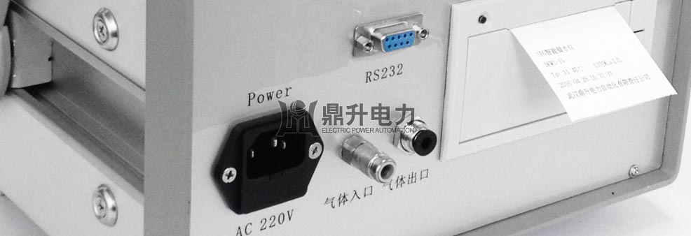 SF6氣體微水測量儀測量氣孔