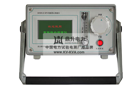 SF6智能微水測(cè)量?jī)x