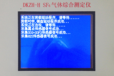 系統(tǒng)啟動界面