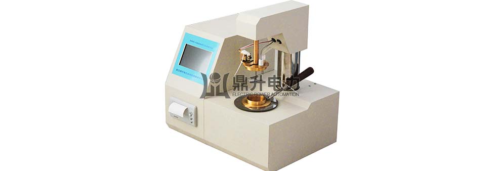 閉口閃點測定儀