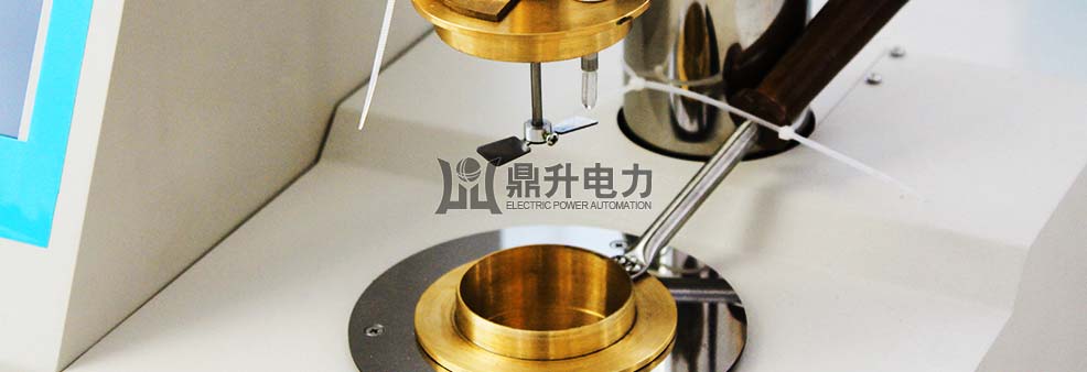 閉口閃點測定儀