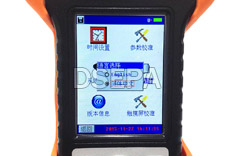 次級超低頻發(fā)生器（4）