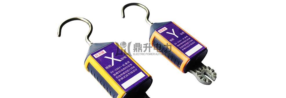 高壓核相器發(fā)射器