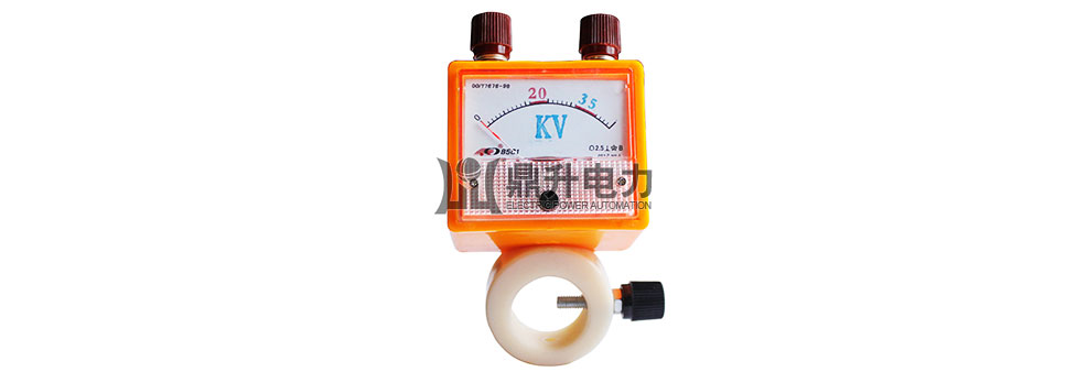 35kv高壓核相器-表頭