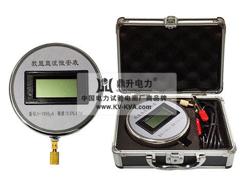 數(shù)字微安表