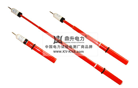 高壓驗(yàn)電器