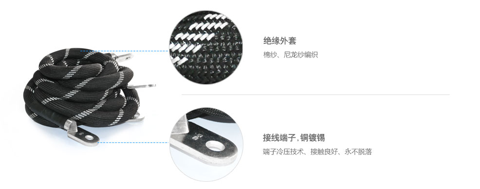 大電流導(dǎo)線銅