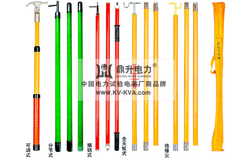 絕緣桿|拉閘桿|令克棒
