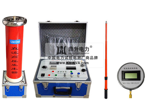 直流高壓發(fā)生器