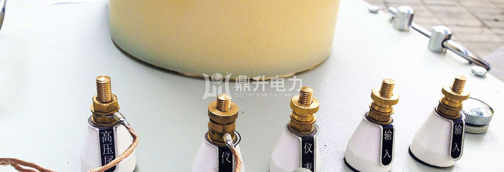 油浸式試驗變壓器