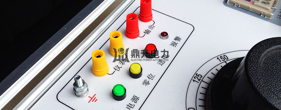 試驗變壓器專用調壓器接線端子