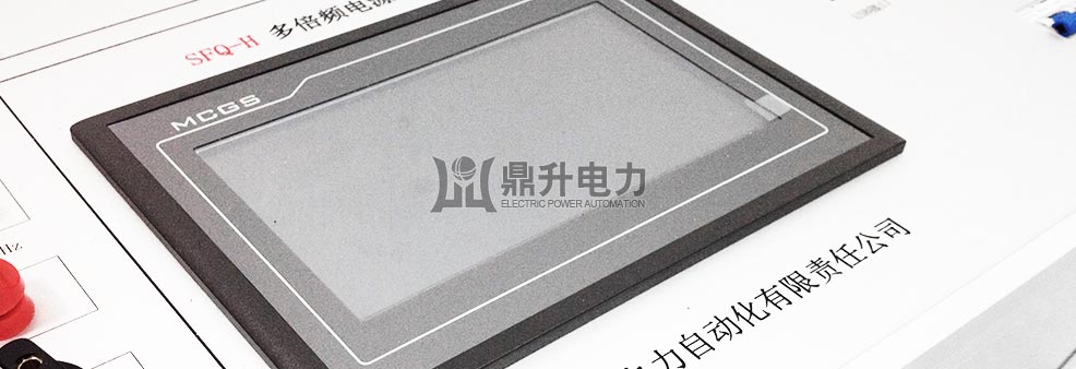 多倍頻發(fā)生器顯示屏