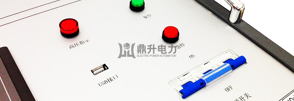 多倍頻發(fā)生器操作面版