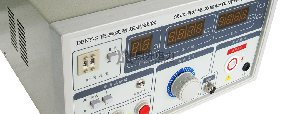 交流耐壓測(cè)試儀