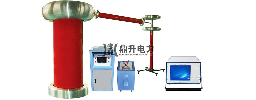 數(shù)字局部放電測試儀