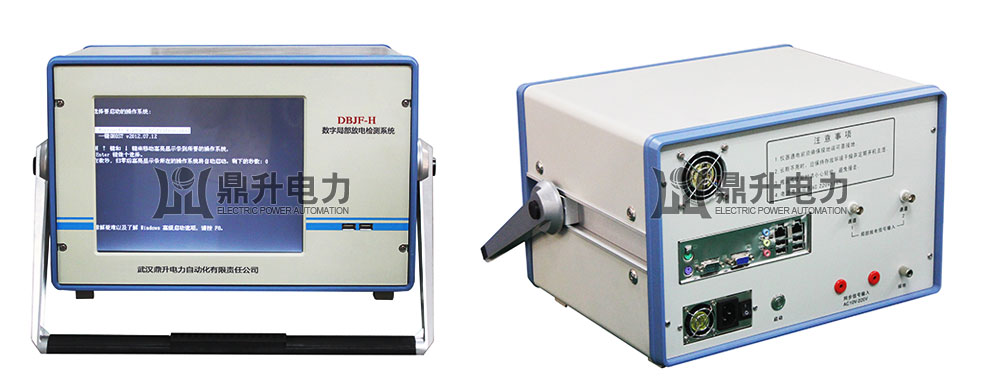 數(shù)字局放儀