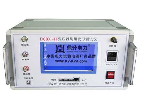 變壓器繞組變形測(cè)試儀