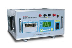 直流電阻測試儀斜面