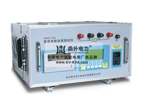 10A直流電阻測(cè)試儀