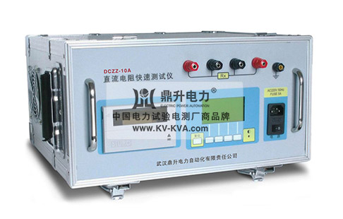10A直流電阻測(cè)試儀