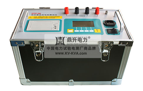 20A直流電阻測(cè)試儀