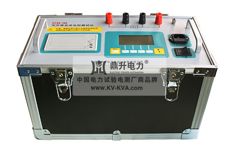 直流電阻快速測試儀