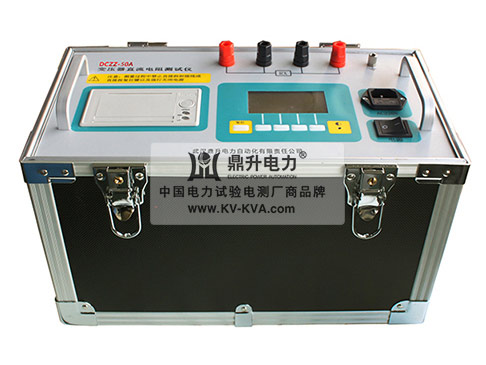 50A直流電阻測(cè)試儀