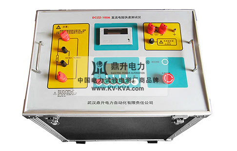 100A直流電阻測試儀