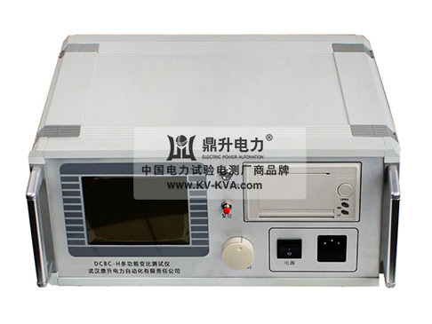 變壓器多功能變比測(cè)試儀