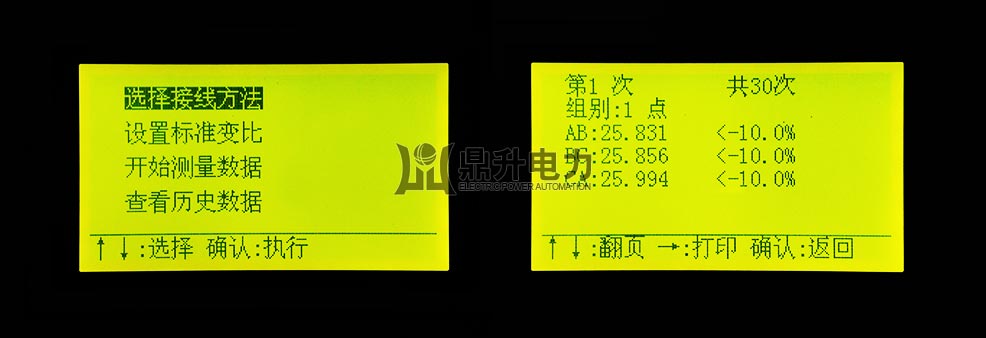 全自動變比組別測試儀屏幕顯示