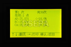 變比組別測(cè)試儀屏幕顯示