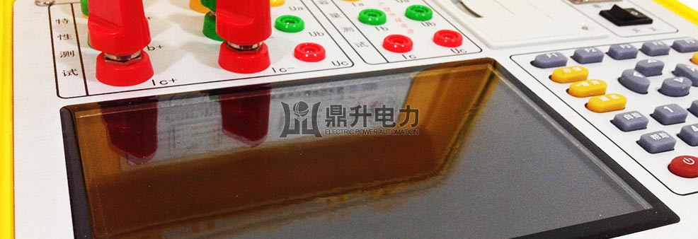 變壓器容量及損耗參數(shù)測(cè)試儀顯示屏