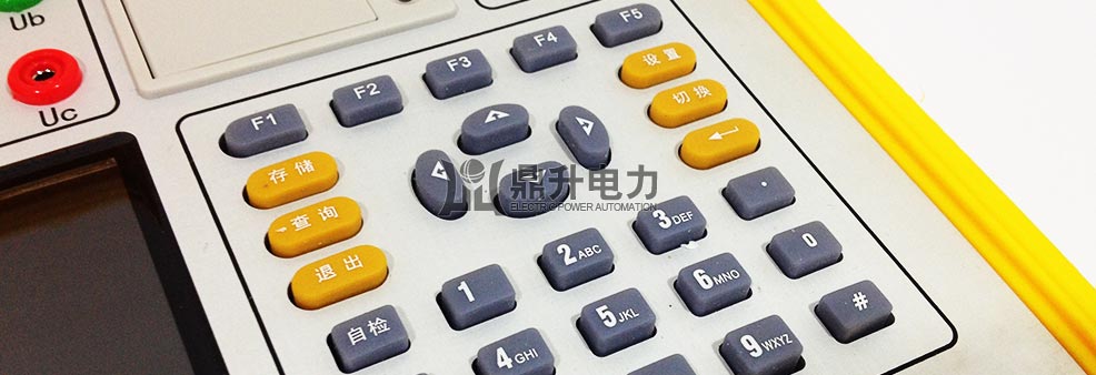 變壓器容量及損耗參數(shù)測(cè)試儀鍵盤(pán)