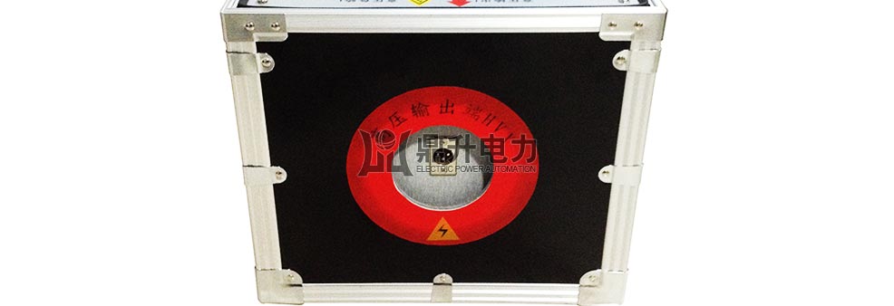 介損測試儀高壓輸出端