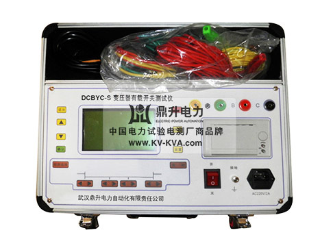 變壓器有載開(kāi)關(guān)測(cè)試儀