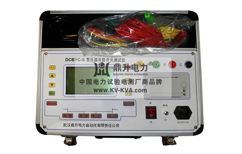 變壓器有載開關(guān)測試儀