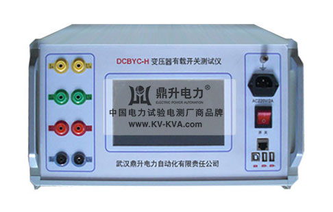 變壓器有載開關(guān)測(cè)試儀