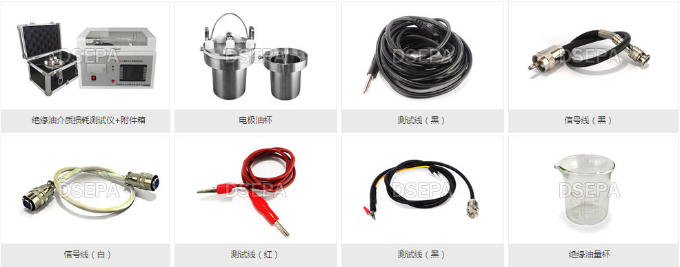 油介質(zhì)損耗測試儀附件