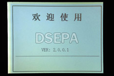 高壓開關動特性測試儀開機顯示屏