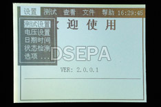 高壓開關動特性測試儀設置顯示屏