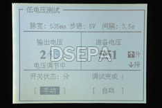 高壓開關動特性測試儀低電壓測試顯示屏