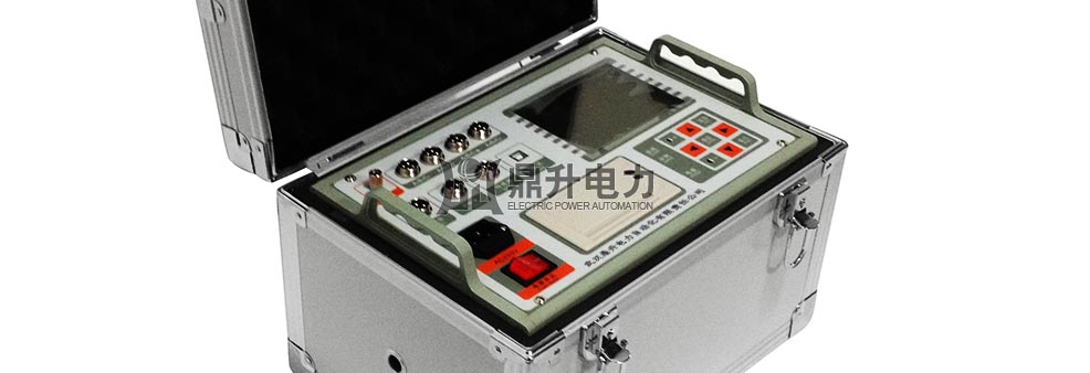 高壓開(kāi)關(guān)動(dòng)特性測(cè)試儀機(jī)箱