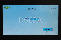 直流斷路器安秒特性測試儀內(nèi)阻測試