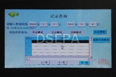直流斷路器安秒特性測試儀記錄查詢
