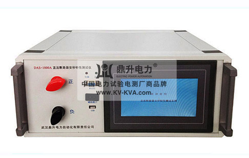 斷路器安秒特性測試儀