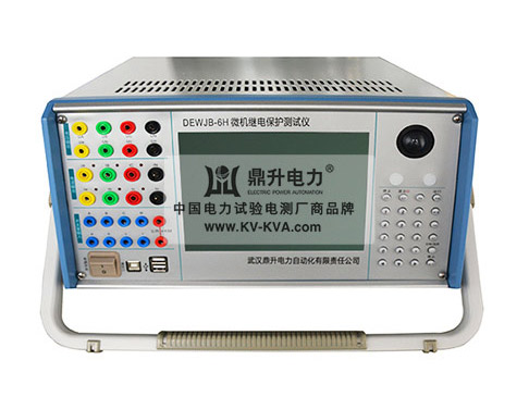 六相微機(jī)繼電保護(hù)測(cè)試儀