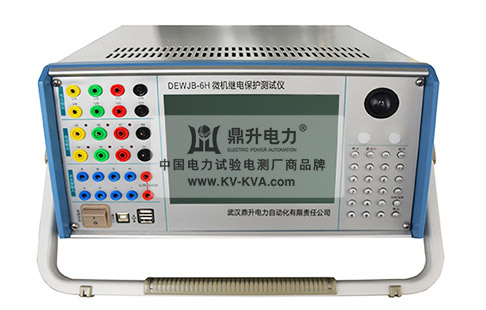 六相微機(jī)繼電保護(hù)測(cè)試儀