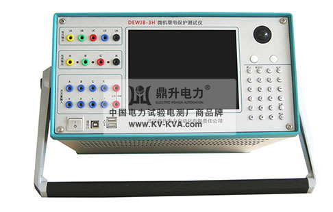三相微機繼電保護測試儀