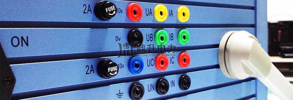 三相微機繼電保護測試儀接線柱